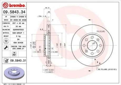 Гальмівний диск для BREMBO 09.5843.34 фото товару