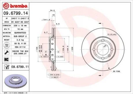 Гальмівний диск для Seat, Volkswagen, Peugeot BREMBO 09679911 фото товару