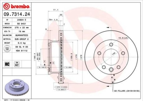 Диск гальмівний BREMBO 09.7314.24 фото товару