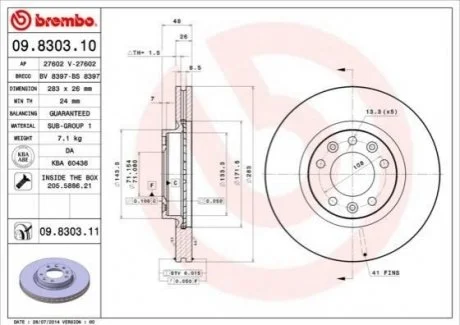 Гальмівний диск для BREMBO 09.8303.10 фото товару