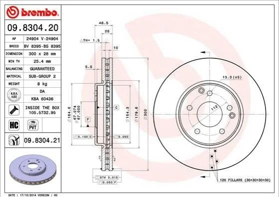 <strong>Гальмівний диск BREMBO 09.8304.21 (фото 1)</strong>