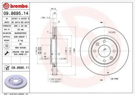Гальмівний диск для BREMBO 09.8695.14 фото товару