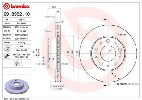 Тормозной диск BREMBO 09.8932.10 (фото 1)
