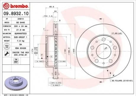 Гальмівний диск для Citroen, Fiat, Peugeot BREMBO 09.8932.10 фото товару