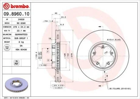 Гальмівний диск пер. Transit 00- (276x43mm) для BREMBO 09.8960.10 фото товару