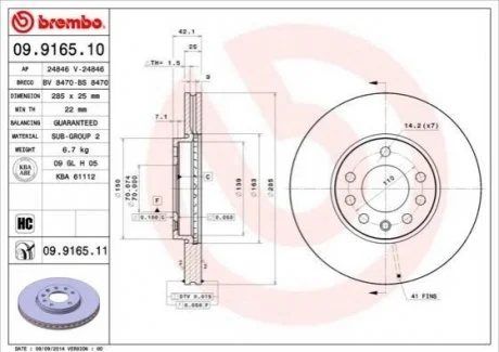 Тормозной диск вентилируемый для BREMBO 09.9165.10 фото товара