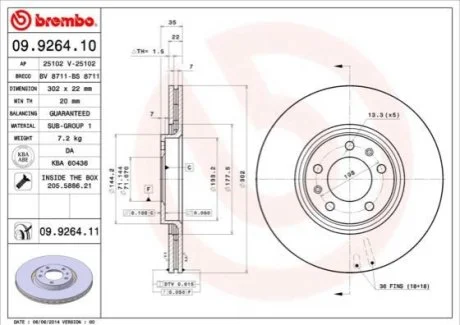Гальмівний диск для Citroen BREMBO 09.9264.11 фото товару
