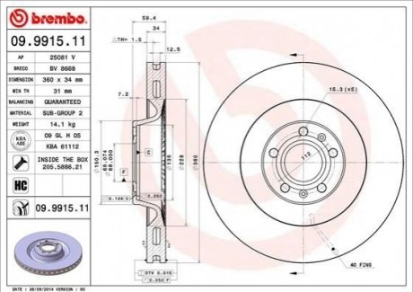 Тормозной диск Painted disk BREMBO 09.9915.11 фото товара