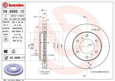 Гальмівний диск для Mitsubishi BREMBO 09.9996.10 фото товару