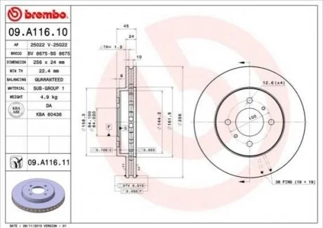 Гальмівний диск для BREMBO 09.A116.11 фото товару