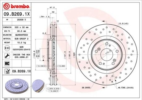 Тормозной диск Xtra BREMBO 09.B269.1X