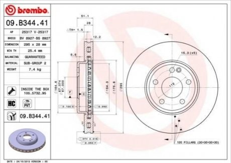 Гальмівний диск BREMBO 09.B344.41 (фото 1)
