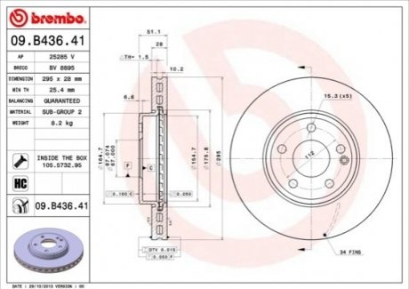Гальмівний диск BREMBO 09.B436.41 (фото 1)
