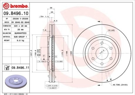 Гальмівний диск BREMBO 09.B496.11 (фото 1)