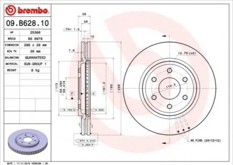 Диск гальмівний для BREMBO 09.B628.10 фото товару