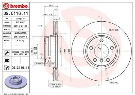 Гальмівний диск для BMW BREMBO 09.C116.11 фото товару