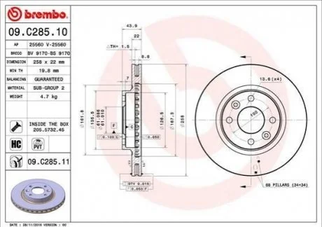 Гальмівний диск для BREMBO 09.C285.11 фото товару