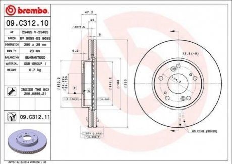 Гальмівний диск BREMBO 09.C312.11