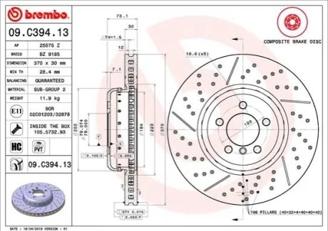 Гальмівний диск для BMW BREMBO 09.C394.13 фото товару