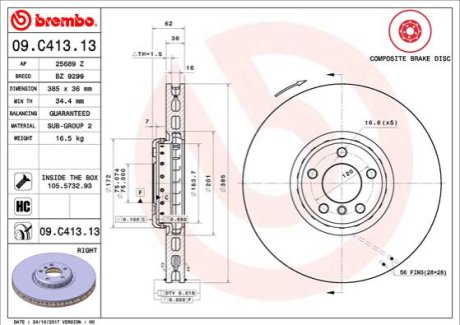 Гальмівний диск BREMBO 09.C413.13 (фото 1)