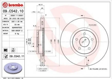 Гальмівний диск для BREMBO 09.C542.11 фото товару
