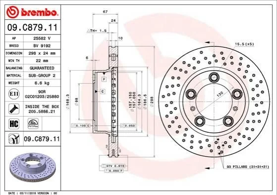 <strong>Гальмівний диск BREMBO 09.C879.11 (фото 1)</strong>