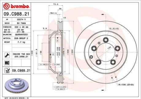 Тормозной диск BREMBO 09.C988.21 (фото 1)