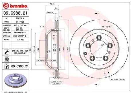 Гальмівний диск для BREMBO 09.C988.21 фото товару