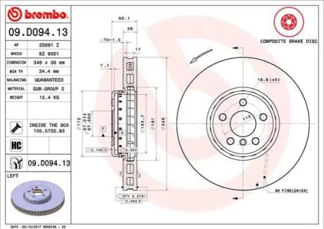 Диск гальмівний для BREMBO 09.D094.13 фото товару