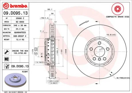 Диск гальмівний для BREMBO 09.D095.13 фото товару