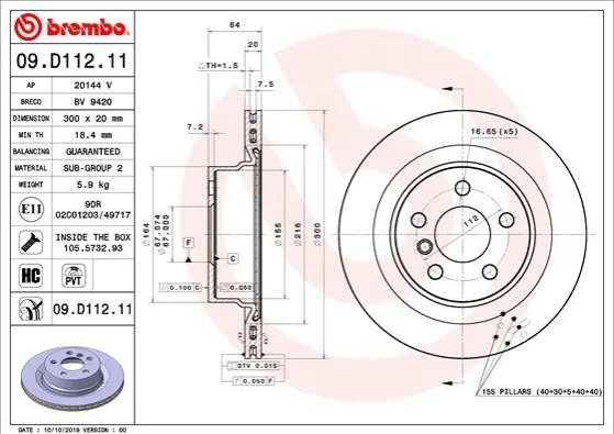 <strong>Гальмівний диск BREMBO 09.D112.11 (фото 1)</strong>