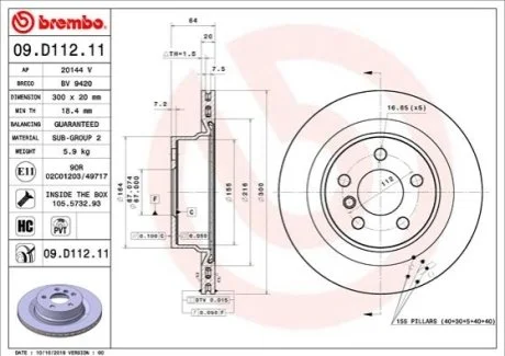 Тормозной диск для BMW BREMBO 09.D112.11 фото товара