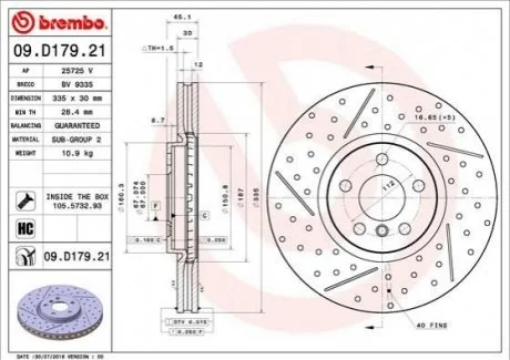Гальмівний диск для BREMBO 09.D179.21 фото товару