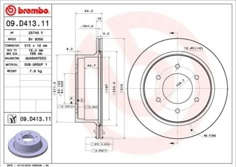 Гальмівний диск для Mitsubishi BREMBO 09.D413.11 фото товара