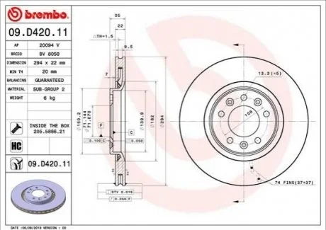 Гальмівний диск для Peugeot, Toyota, Citroen, Opel BREMBO 09.D420.11 фото товару