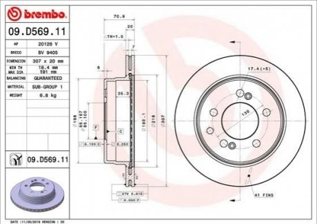 Тормозной диск BREMBO 09.D569.11 (фото 1)
