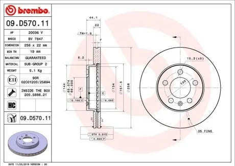 Гальмівний диск для Seat, Volkswagen, Audi BREMBO 09.D570.11 фото товару