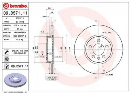 Гальмівний диск для Volkswagen, Seat, Audi BREMBO 09.D571.11 фото товару