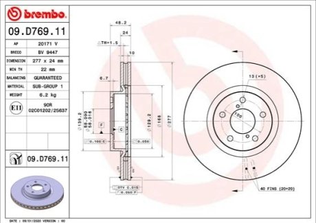 Гальмівний диск BREMBO 09.D769.11 фото товару