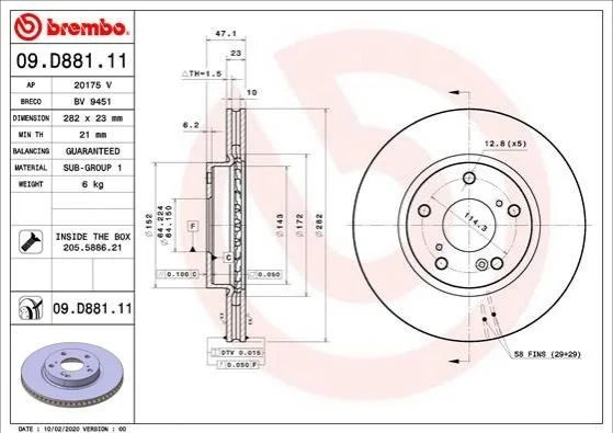 <strong>Гальмівний диск BREMBO 09.D881.11 (фото 1)</strong>