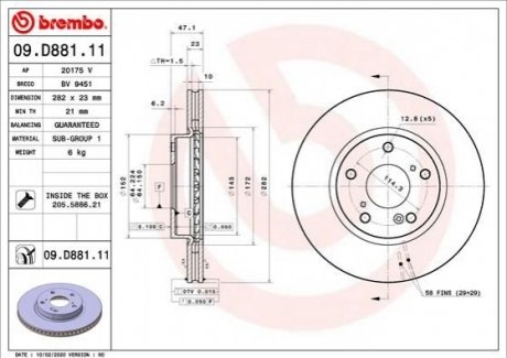 Тормозной диск BREMBO 09.D881.11 (фото 1)