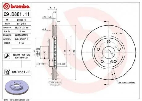 Гальмівний диск для BREMBO 09.D881.11 фото товару