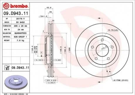 Диск гальмівний для BREMBO 09.D943.11 фото товару