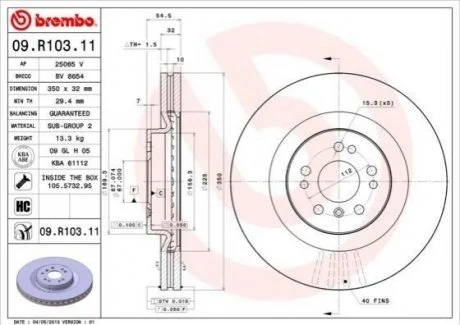 Гальмівний диск для Mercedes BREMBO 09.R103.11 фото товару