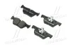 <strong>Гальмівні колодки дискові BREMBO P06071 (фото 1)</strong>