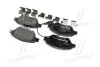 <strong>Гальмівні колодки дискові BREMBO P23085 (фото 3)</strong>