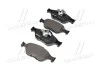 <strong>Гальмівні колодки дискові BREMBO P24055 (фото 2)</strong>