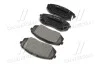 <strong>Тормозные колодки дисковые BREMBO P30039 (фото 4)</strong>
