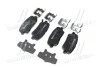 <strong>Гальмівні колодки дискові BREMBO P30063 (фото 3)</strong>
