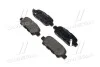 <strong>Гальмівні колодки дискові BREMBO P56046 (фото 1)</strong>